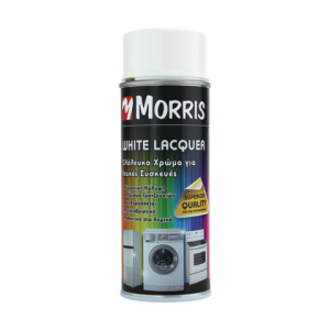 ΣΠΡΕΙ ΧΡΩΜΑΤΟΣ ΛΕΥΚΩΝ ΟΙΚΙΑΚΩΝ ΣΥΣΚΕΥΩΝ morris 400ml