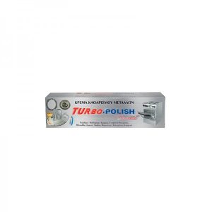 turbo polish ΚΡΕΜΑ ΚΑΘΑΡΙΣΜΟΥ ΜΕΤΑΛΛΩΝ 100gr