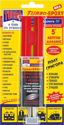 turbo epoxy ΕΠΟΞΙΚΗ ΚΟΛΛΑ 2 ΣΥΣΤΑΤΙΚΩΝ 24ml