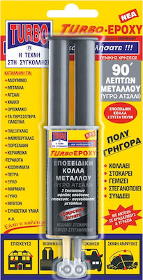 turbo epoxy ΕΠΟΞΙΚΗ ΚΟΛΛΑ 2 ΣΥΣΤΑΤΙΚΩΝ ΜΕΤΑΛΛΟΥ 24ml
