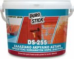 duro ds 255 ΧΑΛΑΖΙΑΚΟ ΑΣΤΑΡΙ ΔΟΜΙΚΩΝ 15kg ΚΟΚΚ.χρ.