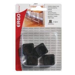 ergo ΤΑΠΕΣ ΧΩΝ/ΤΕΣ για ΣΩΛ/ΤΑ ΠΟΔΙΑ 22Χ22mm 4τμχ ΜΑΥΡΟ