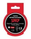 ΓΑΝΤΙΑ ΔΕΡΜΑΤΟΠΑΝΙΝΑ ΜΕ ΕΝΙΣΧΥΣΗ xl/ 10'' spap ΒΑΡ.ΤΥΠΟΥ
